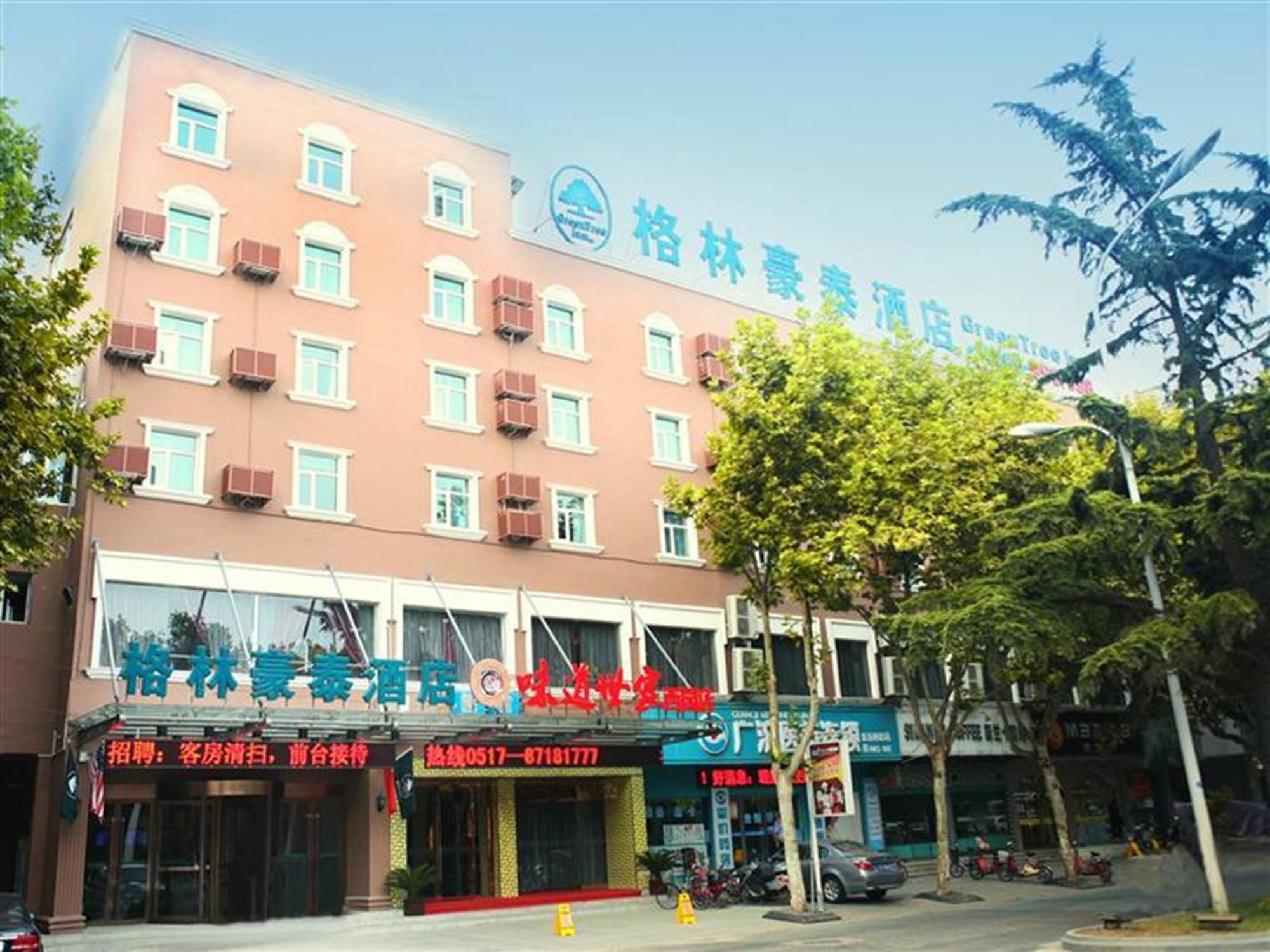 Greentree Inn Jiangsu Huaian West Huaihai Road Business Hotel Huai'an  Exteriör bild